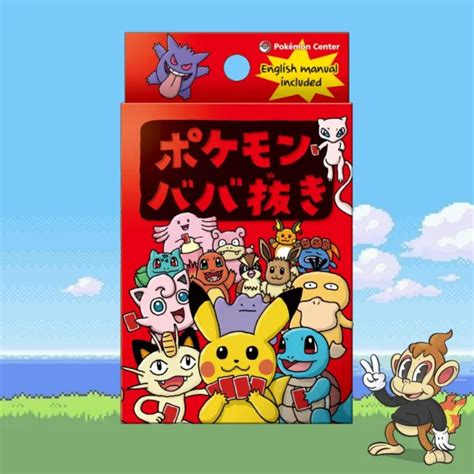 Pok Mon Babanuki Old Maid Super High Tension Card Deck Pok Mon Center