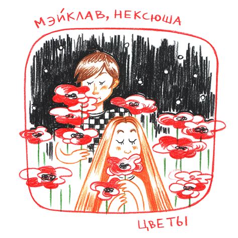 Френдзона фанарт рисунки | Behance :: Behance