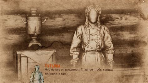 История Тани di Steam