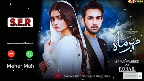 Pakistani Drama Meher Mah Ost Ringtone Drama Serial Meher Mah Ringtone