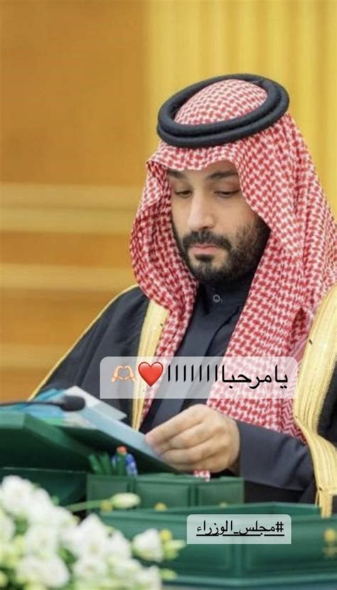 سعوديه🇸🇦 On Twitter سمو وليالعهدالأميرمحمدبنسلمان يعقد جلسه