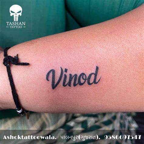 Vinod Name Tattoo In 2022 Tattoos Name Tattoo Tattoo Images