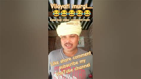 Achcha Tum Bihari Ho😂😂😂😂 Comedy Funny Youtubeshorts Trending