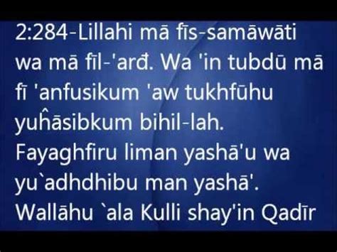 Surat Al Baqarah 284 286 Latin - Kumpulan Surat Penting