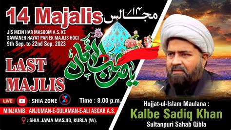 Live Majalis I Last Majlis I Maulana Kalbe Sadiq Khan