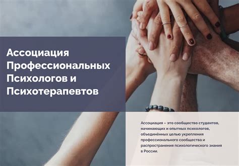 СОТРУДНИЧЕСТВО