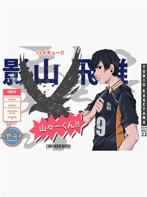 Tobio Kageyama Haikyuu Landscape Sticker For Sale By Jestisvy