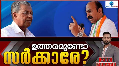 Zee Debate Live Mathew Kuzhalnadan Veena