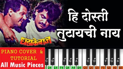 Hi Dosti Tutayachi Naay Piano Tutorial Dhadakebaaz 1990 Marathi