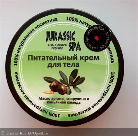 Крем Jurassic Spa для тела питательный, 300 мл | Отзыв | Daniya Kul