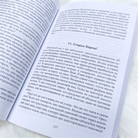 Совдетство - купить книги на Bookoffka.com