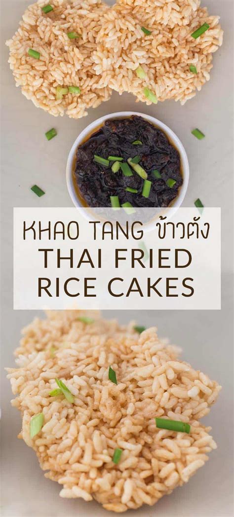 Khao Tang Thai Fried Rice Cakes Messy Vegan Cook