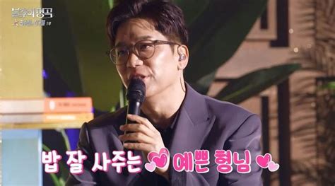 이적 “김수철에 혼났다 예능 그만하고 음악하라고”불후 결정적장면 손에 잡히는 뉴스 눈에 보이는 뉴스 뉴스엔