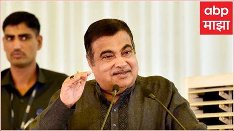 Nitin Gadkari Parbhani Speech Live केंद्रीय मंत्री नितीन गडकरी