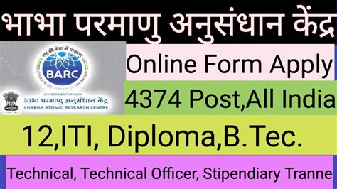 Bhabha Atomic Research Centre Recruitment Apply Online Barc