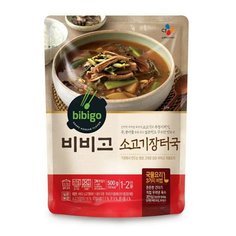 Cj Bibigo 500g Of Meatbeef Bone Soup Korea Food