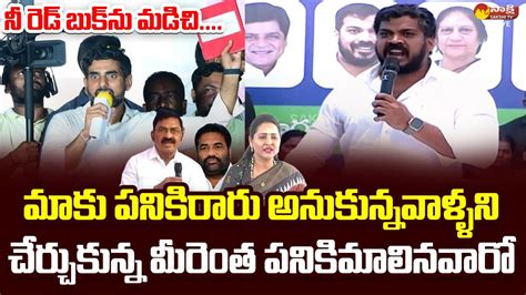 Anil Kumar Yadav Strong Warning To Nara Lokesh Red Book Comments