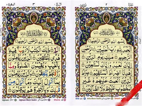 Learn Quran Tajweed Online Best Online Quran Academy