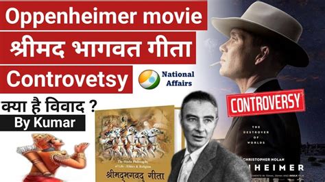 Bhagavad Gita Reference In Oppenheimer Sex Scene Controversy