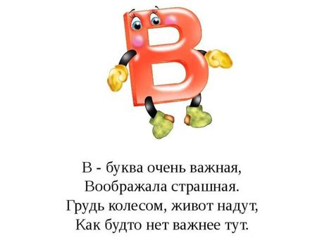 Картинки с буквой "В". Лёгкие рисунки для срисовки.