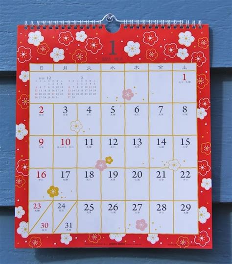 Omiyage Blogs: 2011 Japanese Seasons Calendar