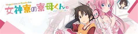 Nekopoi - Trakteer.id