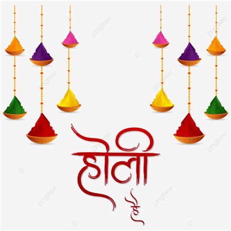 Happy Holi Colorful Indian Hindu Festival Hindi Calligraphy Vector