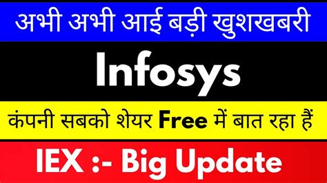 Infosys Latest News Today L Iex Share News L Infosys News Today L Iex