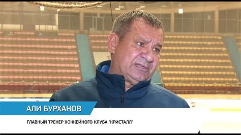 Сюжет о подготовке «Кристалла» телеканала «Саратов-24» - YouTube