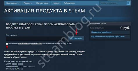 Steam (стим) - куда вводить ключ для активации игры