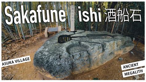 Sakafune Ishi Asuka Megalith Stonework Sakafune Ishi