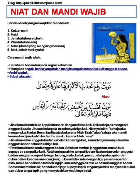 Dunia Pemikiran Nurul Fatihah Mohd Sobri Mandi Wajib