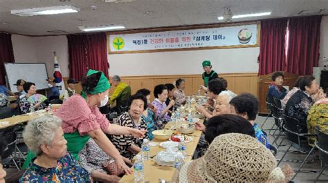 덕천1동 새마을부녀회 새마을협의회 ‘삼계탕 데이 개최 부산의 대표 정론지 국제신문