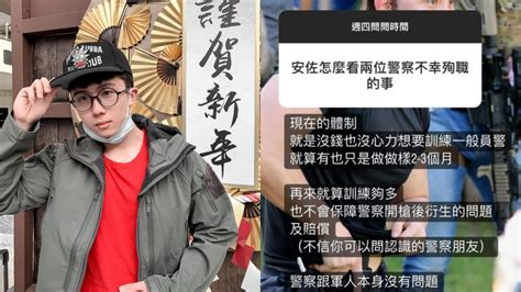 孫安佐評「台南殺警案」！點出核心問題冷回：我也就笑笑看待 Yahoo奇摩汽車機車