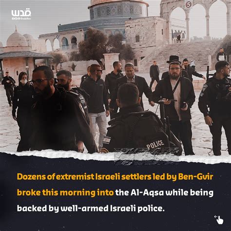 Quds News Network On Twitter