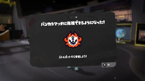 【スプラトゥーン3】ガチアサリのルールと立ち回りのコツ【スプラ3】 アルテマ