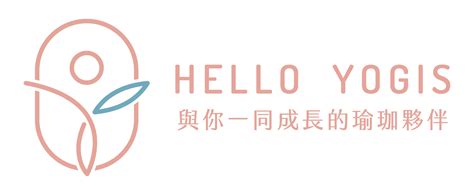 瑜珈＋皮拉提斯＝瑜珈提斯？瑜珈提斯老師帶你認識yogalates Hello Yogis