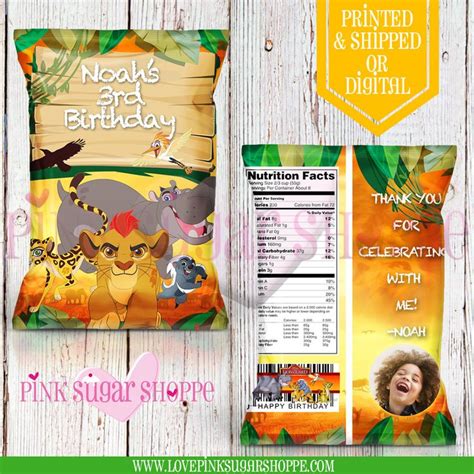 Lion Guard Favor Bags Custom Chip Bags Lion King Birthday Lion