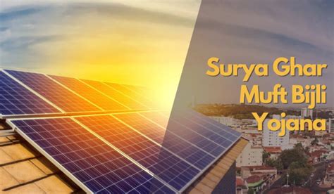 Pm Surya Ghar Muft Bijli Yojana Scheme Units Of Free Electricity