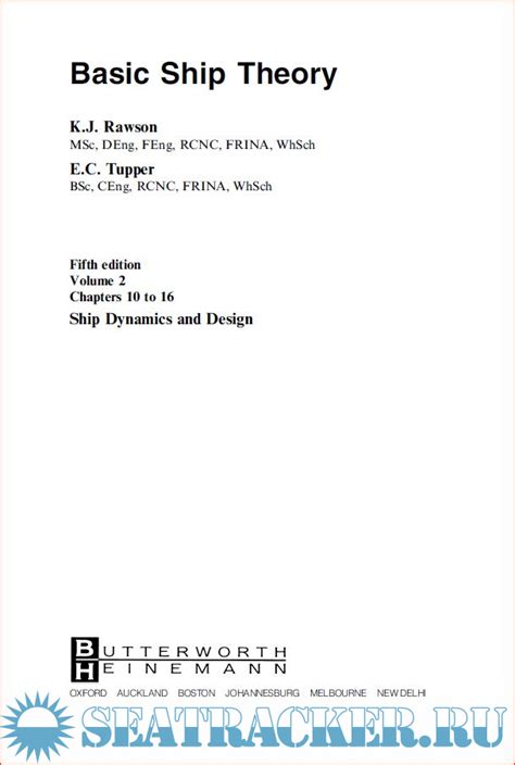 Basic Ship Theory Volume Ship Dynamics And Design E C Tupper K