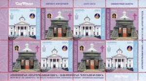 Stamp Armenia Russia Joint Issue Architecture Armenia Armenia