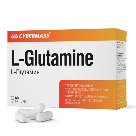 L-Glutamine | CYBERMASS EnjoyNutrition