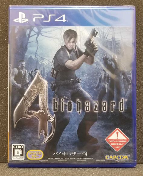 PayPayフリマバイオハザード 4 biohazard PS4 サバイバル ホラー バイオハザード4 プレイステーション