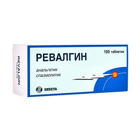 Спазматон, таблетки, 20 шт. купить по цене от 160 руб. в Москве ...