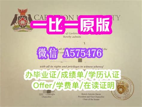 一比一原版美国堪萨斯大学毕业证ku学历认证靠谱办理 Ppt