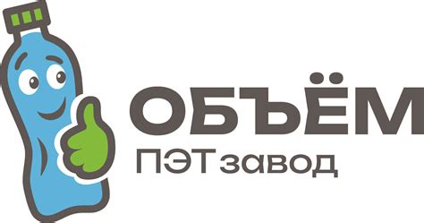 ПЭТ тара для воды, соков и напитков без газа