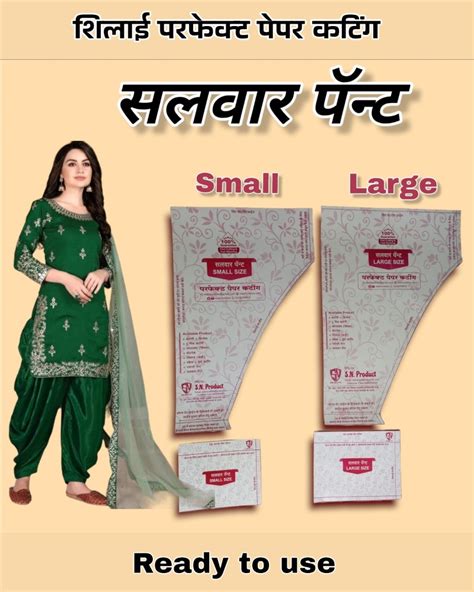 Discover 79 Trouser Ki Cutting And Silai Latest In Cdgdbentre