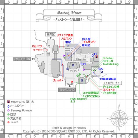 hakaruweb final fantasy xi