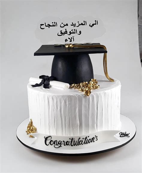 Congratulations on your Graduation Cake – Wow Sweets