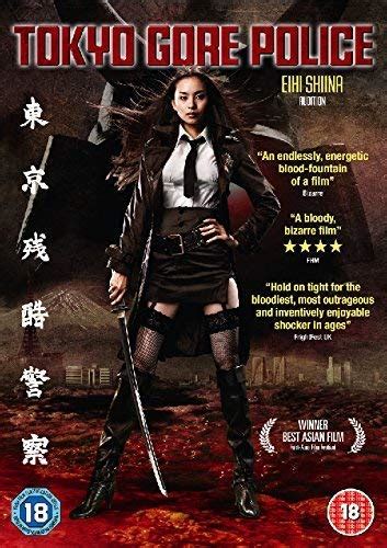 Tokyo Gore Police Dvd Reino Unido Amazon Es Eihi Shiina Itsuji